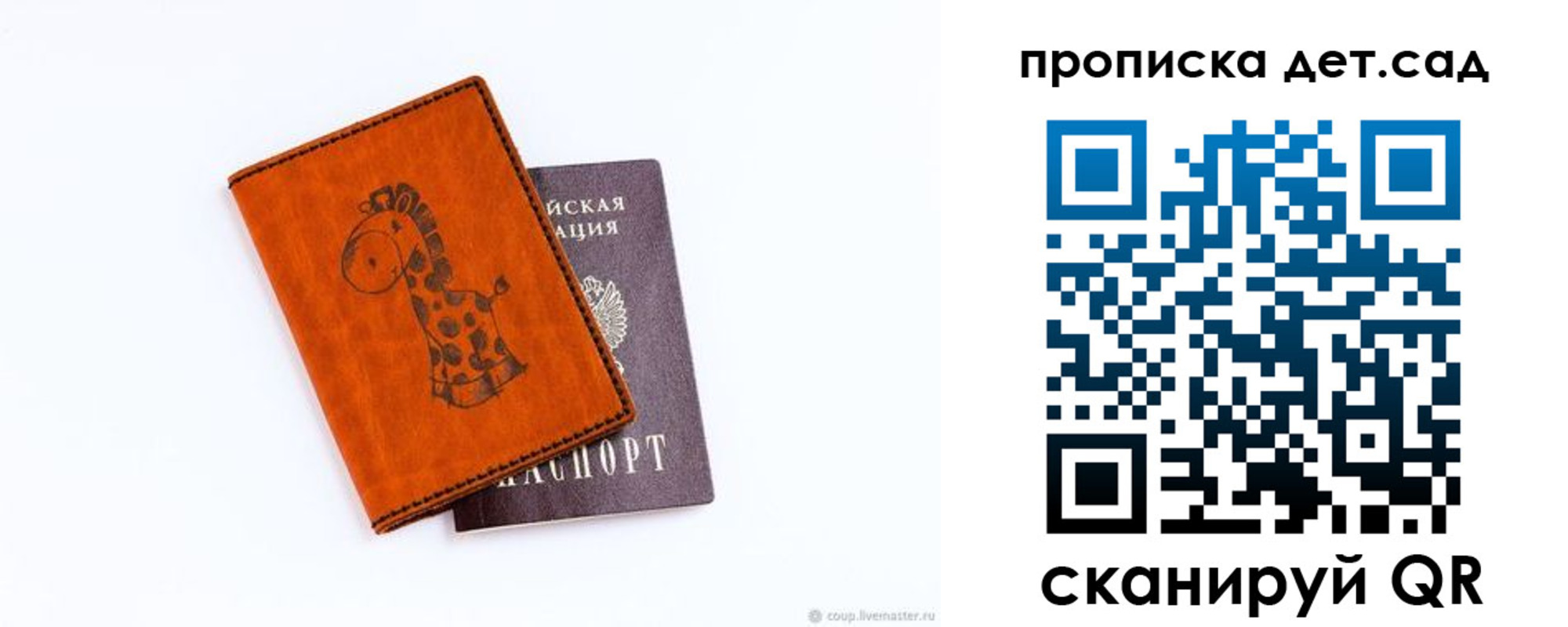 временная регистрация госуслуги в Новоузенске