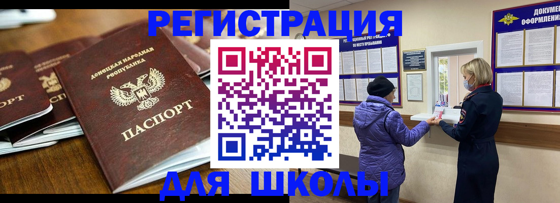 временная регистрация надежно в Новоузенске