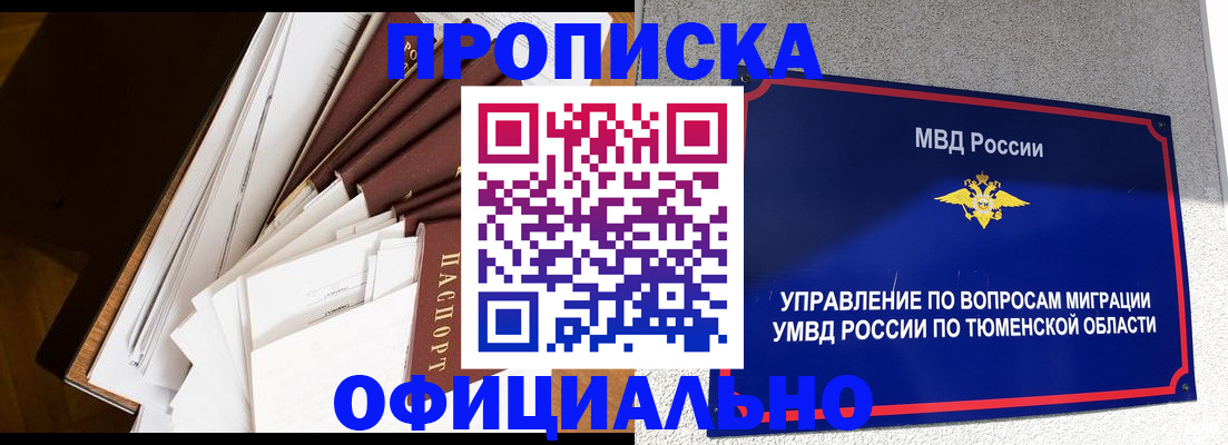 форма 3 в Новоузенске